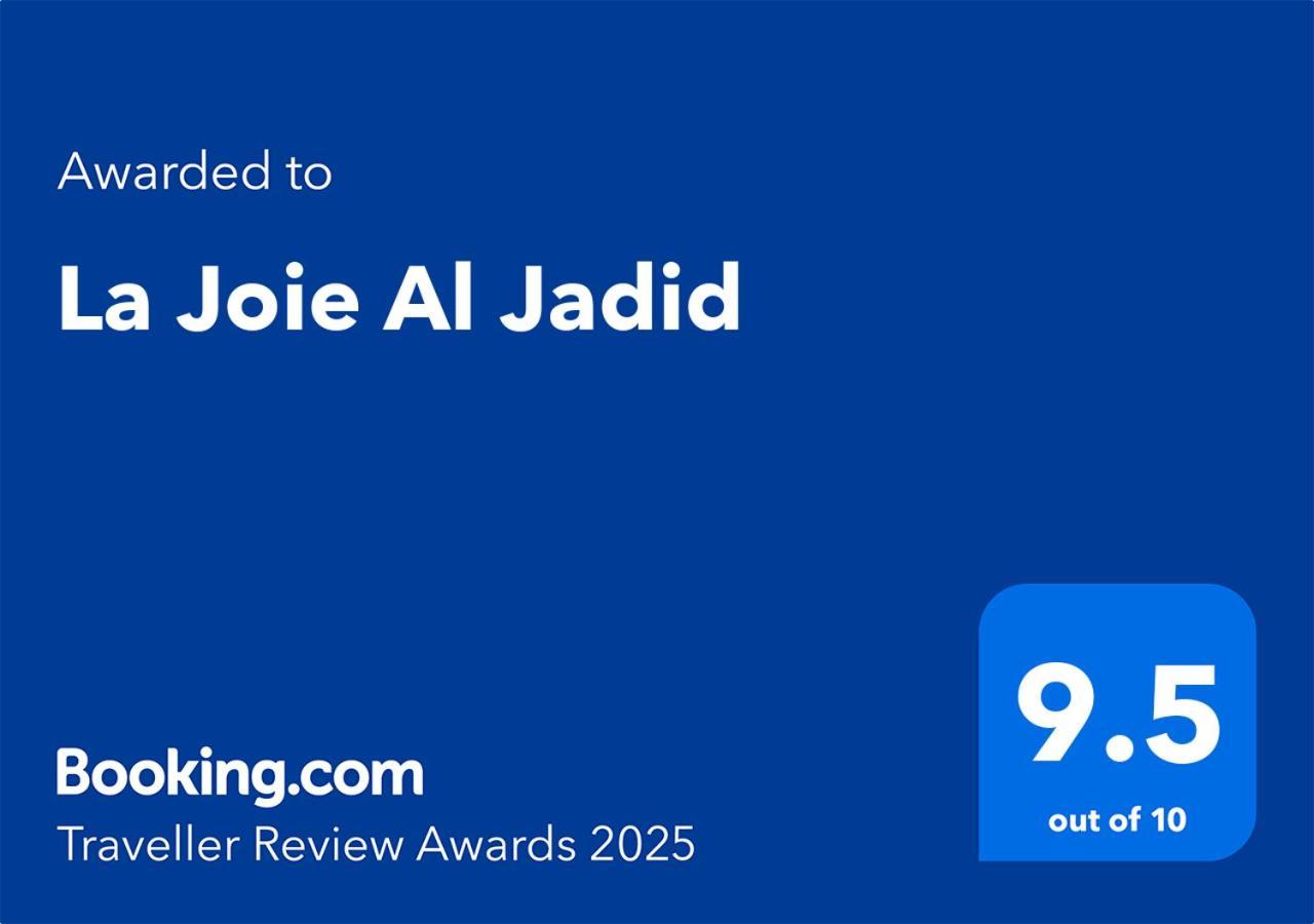 나도르 La Joie Al Jadid 아파트 외부 사진